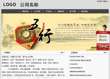 经济型成品案例站No:8137