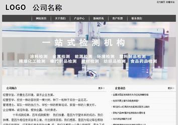 经济型成品案例站No:8137