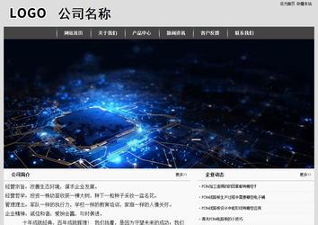 经济型成品案例站No:8137