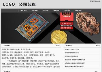 经济型成品案例站No:8137