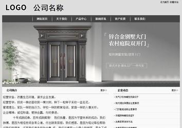 经济型成品案例站No:8137