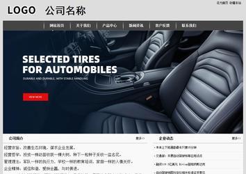 经济型成品案例站No:8137