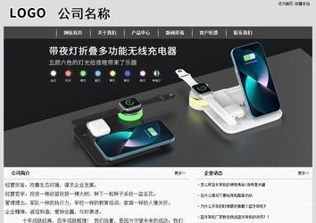 经济型成品案例站No:8137