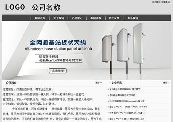 经济型成品案例站No:8137