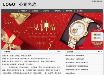 经济型成品案例站No:8137