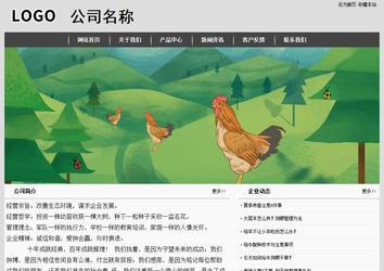 经济型成品案例站No:8137