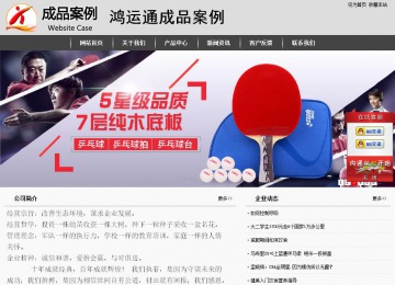 经济型成品案例站No:8137