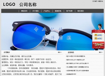 经济型成品案例站No:8137