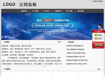 经济型成品案例站No:8137