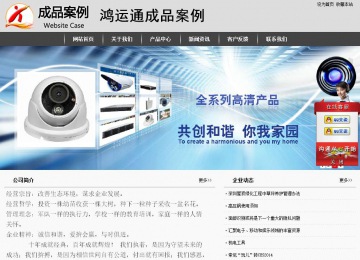 经济型成品案例站No:8137