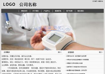 经济型成品案例站No:8137