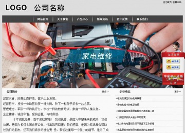 经济型成品案例站No:8137