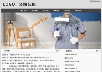 经济型成品案例站No:8137