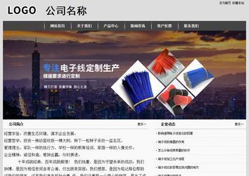 经济型成品案例站No:8137