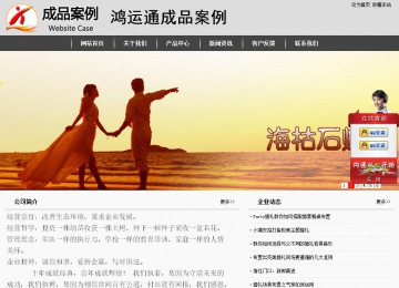 经济型成品案例站No:8137