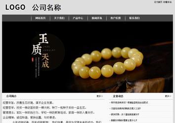 经济型成品案例站No:8137