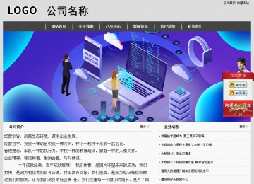 经济型成品案例站No:8137