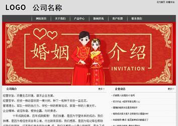 经济型成品案例站No:8137