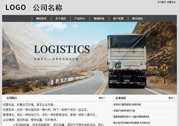 经济型成品案例站No:8137