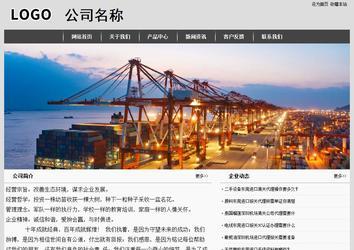 经济型成品案例站No:8137