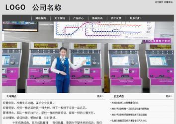 经济型成品案例站No:8137