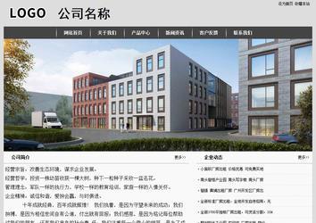 经济型成品案例站No:8137