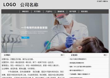 经济型成品案例站No:8137