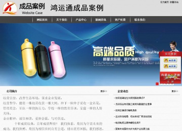 经济型成品案例站No:8137