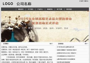 经济型成品案例站No:8137