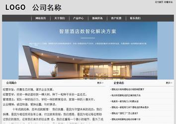 经济型成品案例站No:8137