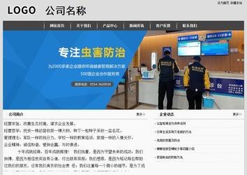 经济型成品案例站No:8137