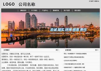 经济型成品案例站No:8137