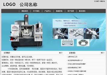 经济型成品案例站No:8137