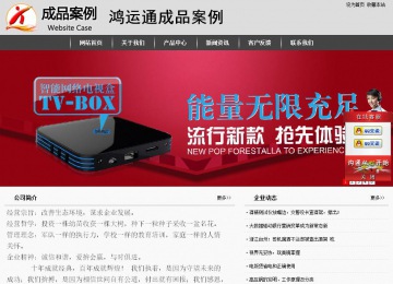 经济型成品案例站No:8137