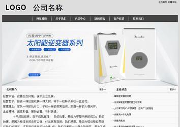 经济型成品案例站No:8137