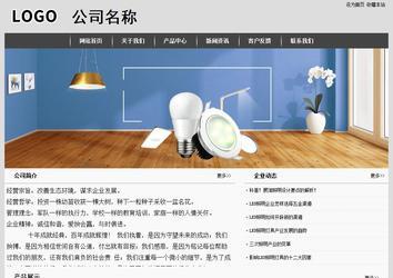 经济型成品案例站No:8137