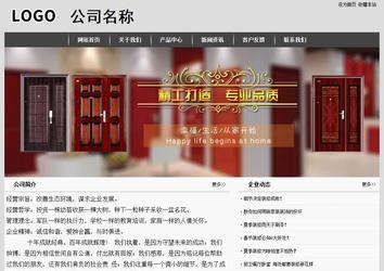 经济型成品案例站No:8137