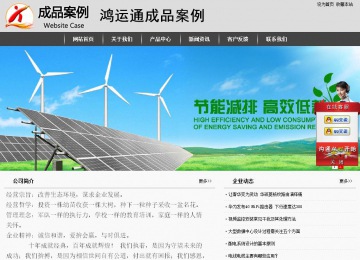 经济型成品案例站No:8137