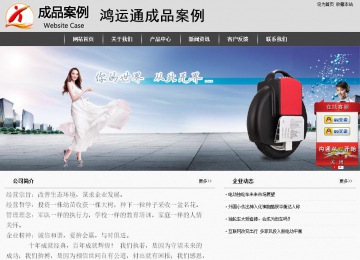 经济型成品案例站No:8137