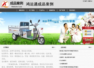 经济型成品案例站No:8137