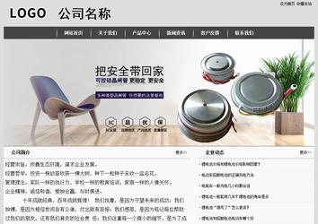 经济型成品案例站No:8137