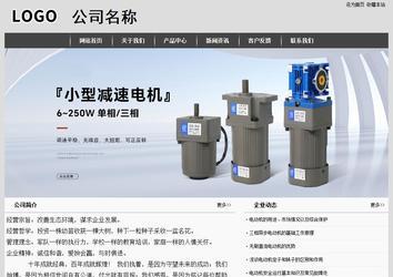 经济型成品案例站No:8137