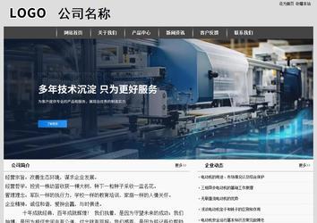 经济型成品案例站No:8137