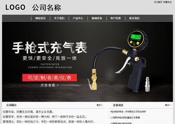 经济型成品案例站No:8137