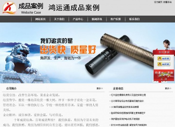 经济型成品案例站No:8137