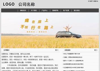 经济型成品案例站No:8137