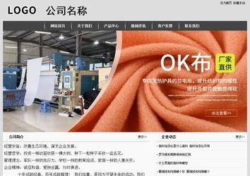 经济型成品案例站No:8137