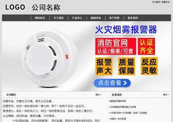 经济型成品案例站No:8137