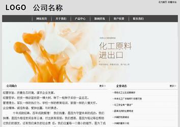 经济型成品案例站No:8137