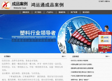 经济型成品案例站No:8137